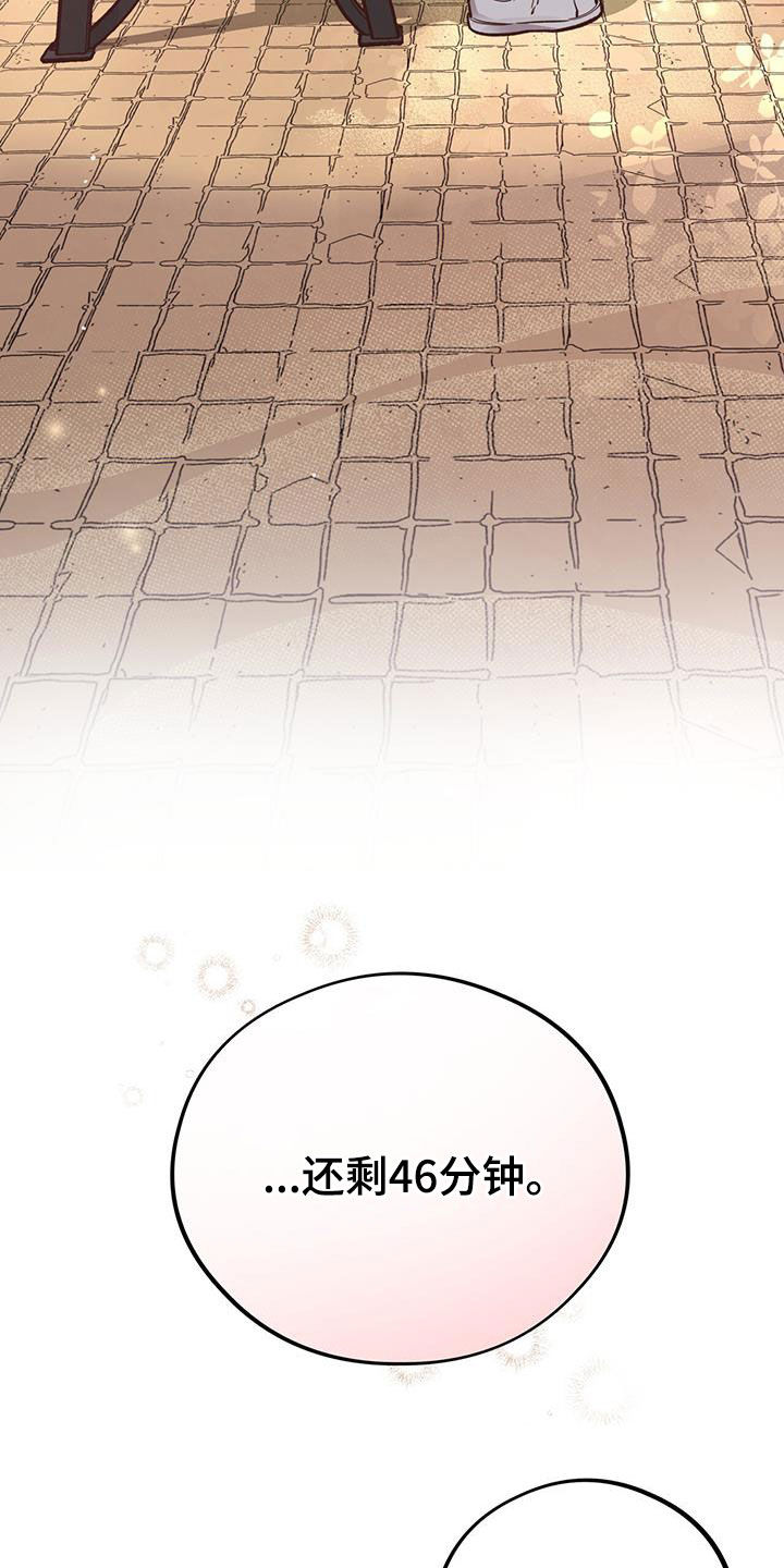 第60章：尽全力32