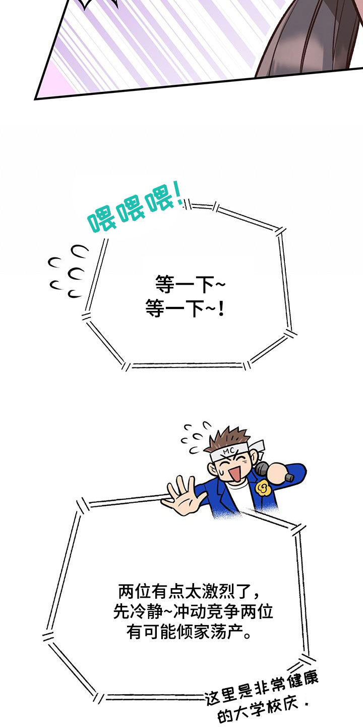 第56章：弃权7