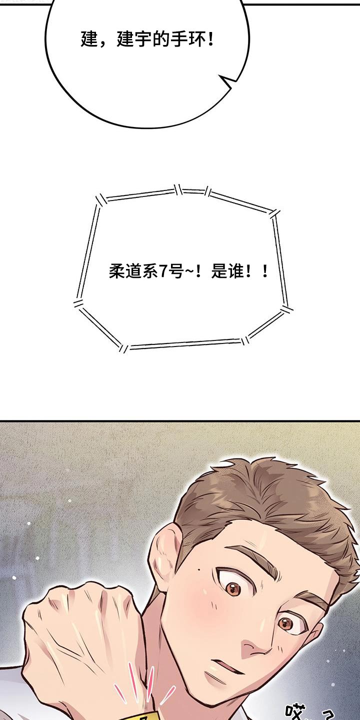 第54章：校庆20