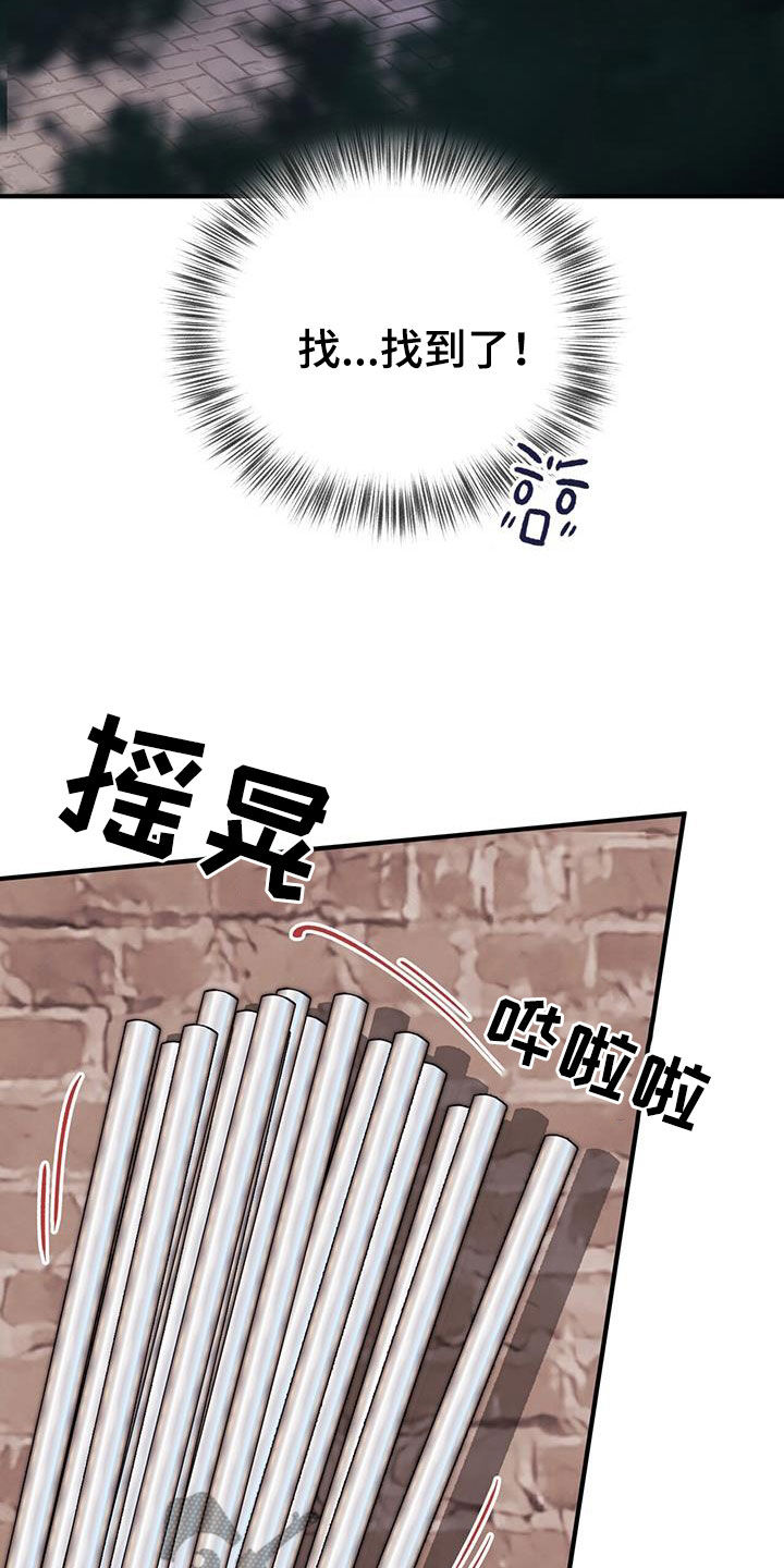 第58章：危险35