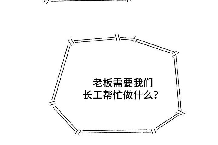 第55章：竞拍9