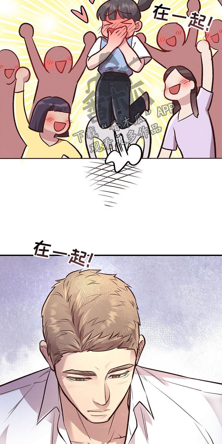 第56章：弃权33