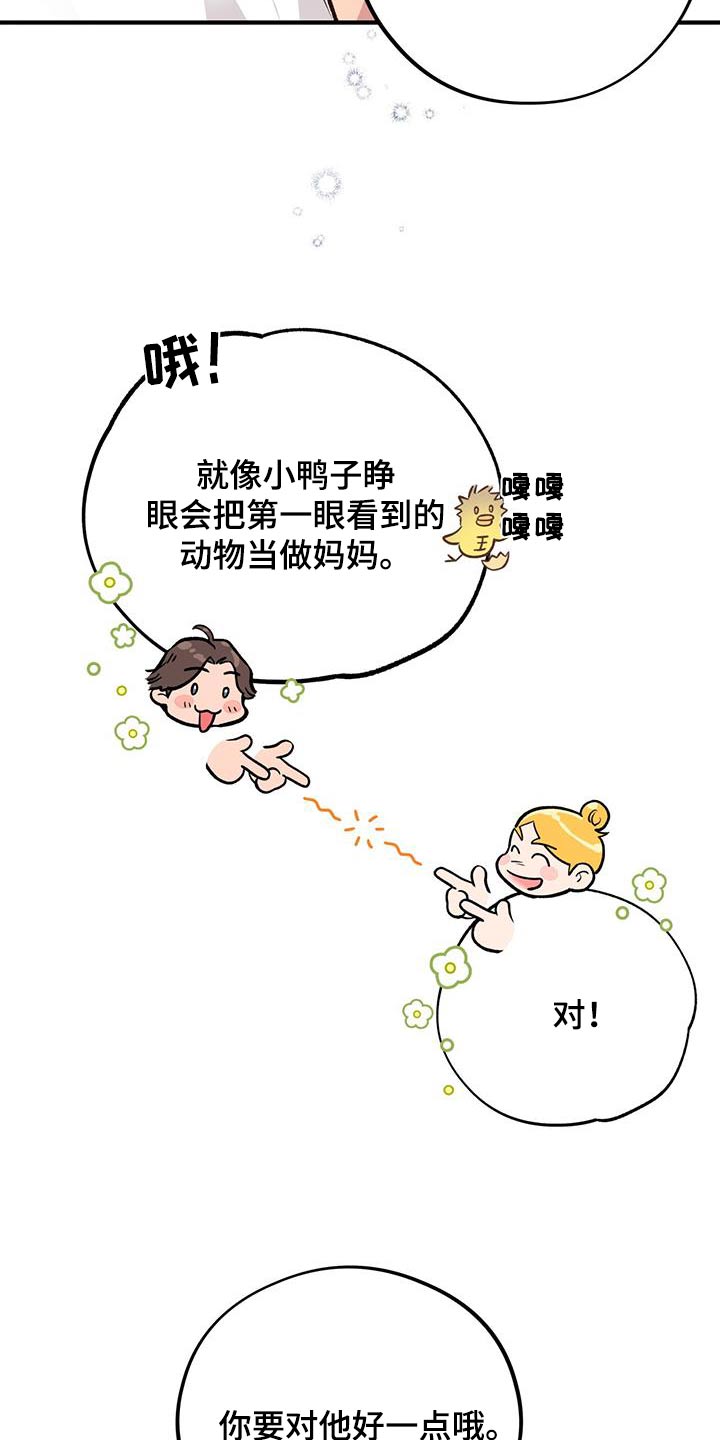 第53章：果汁5