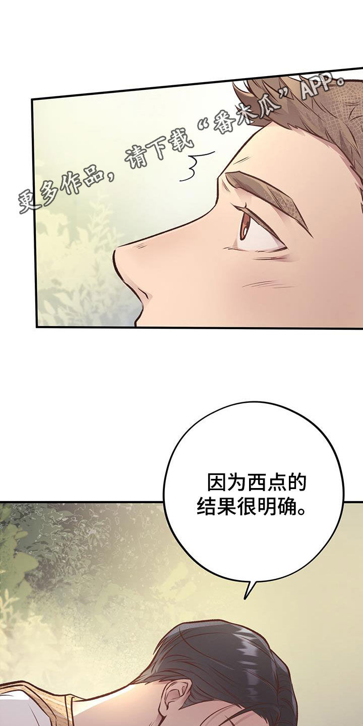 第60章：尽全力0
