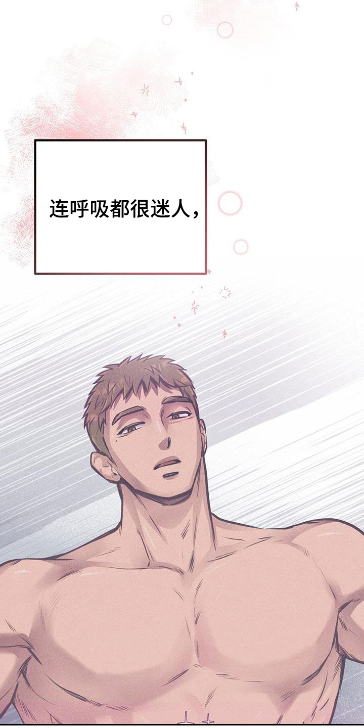 第58章：危险15