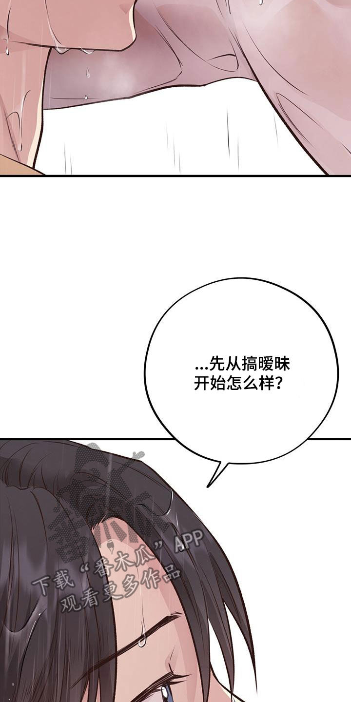 第62章：就现在5