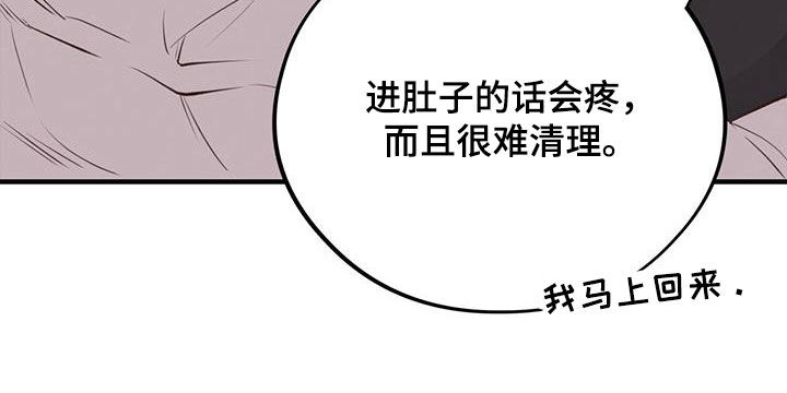 第62章：就现在33