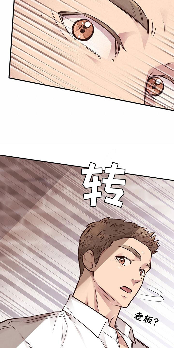 第58章：危险38
