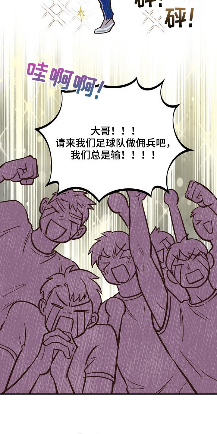 第55章：竞拍13