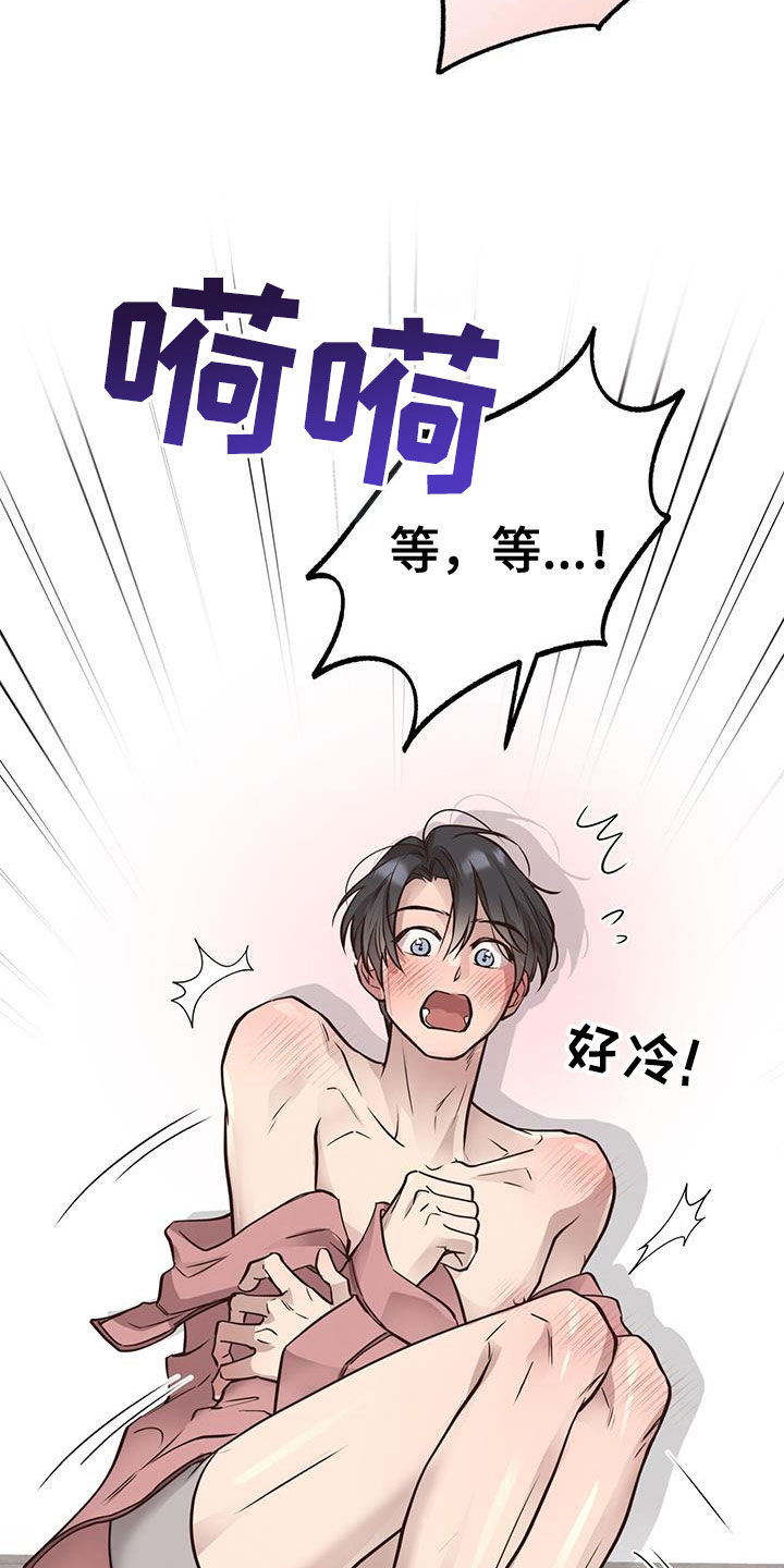 第88话21