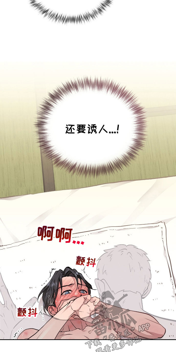 第108话5