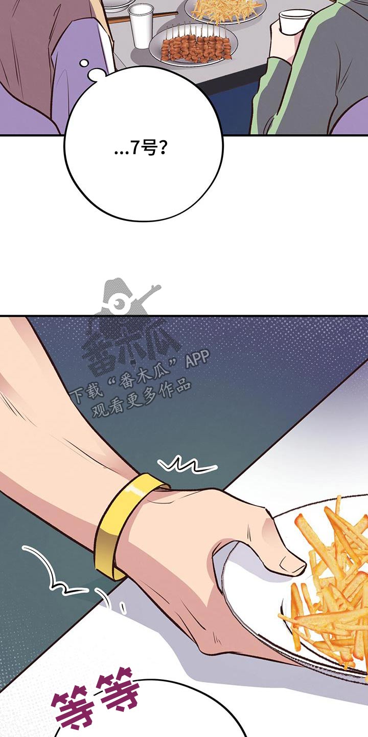 第54话19