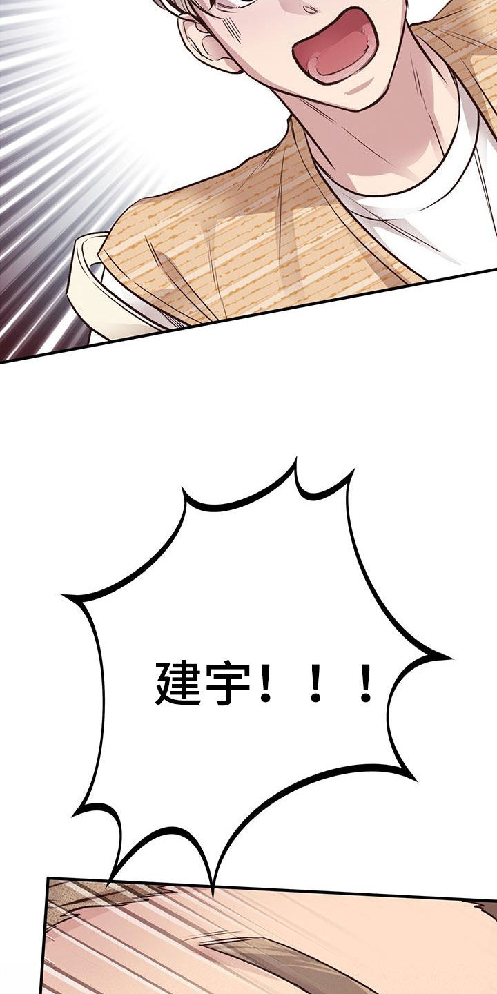 第58章：危险37