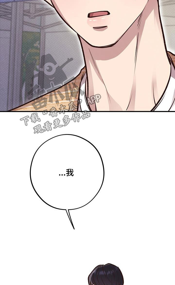 第56章：弃权20