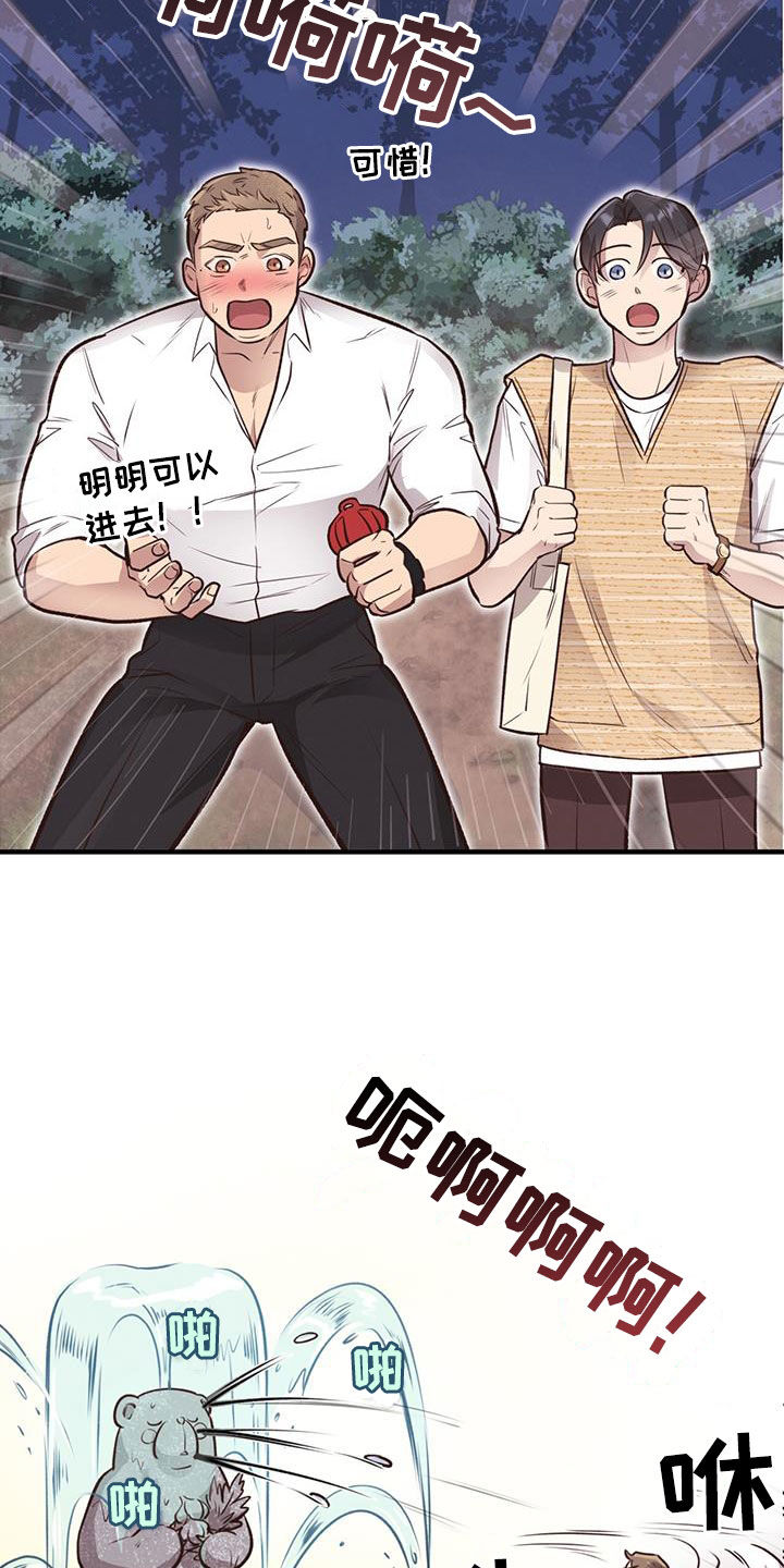 第61章：扔硬币26