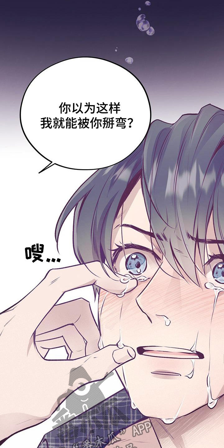 第60章：尽全力11