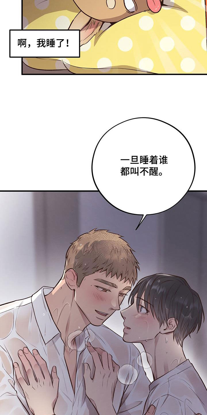 第62章：就现在21