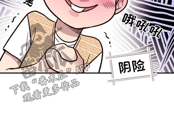 第55章：竞拍21