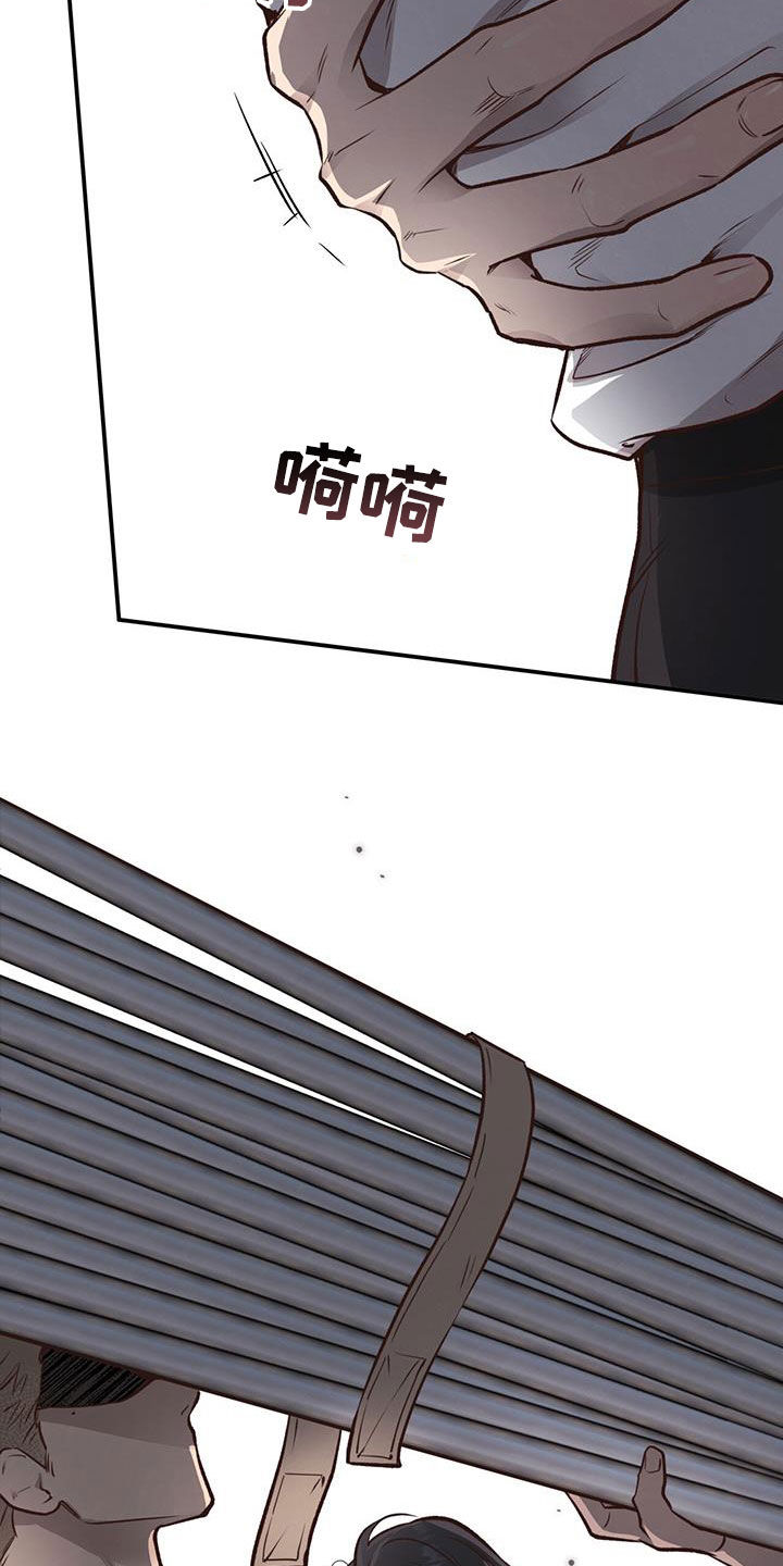 第59章：我不走2