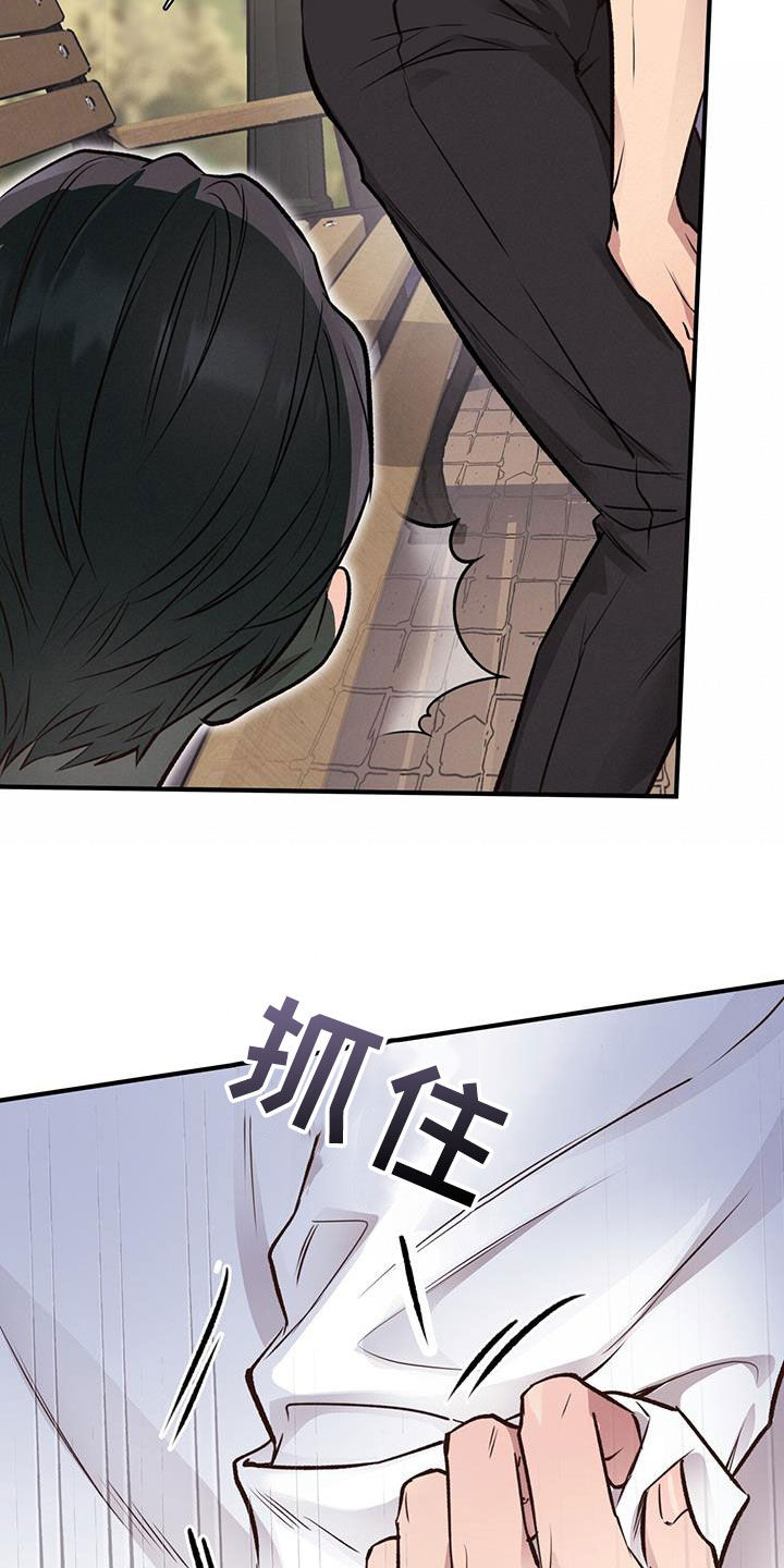 第59章：我不走24