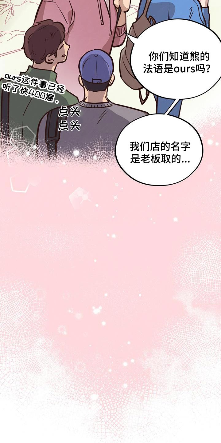 第52章：介绍24