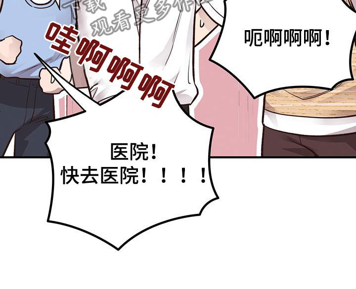 第59章：我不走9