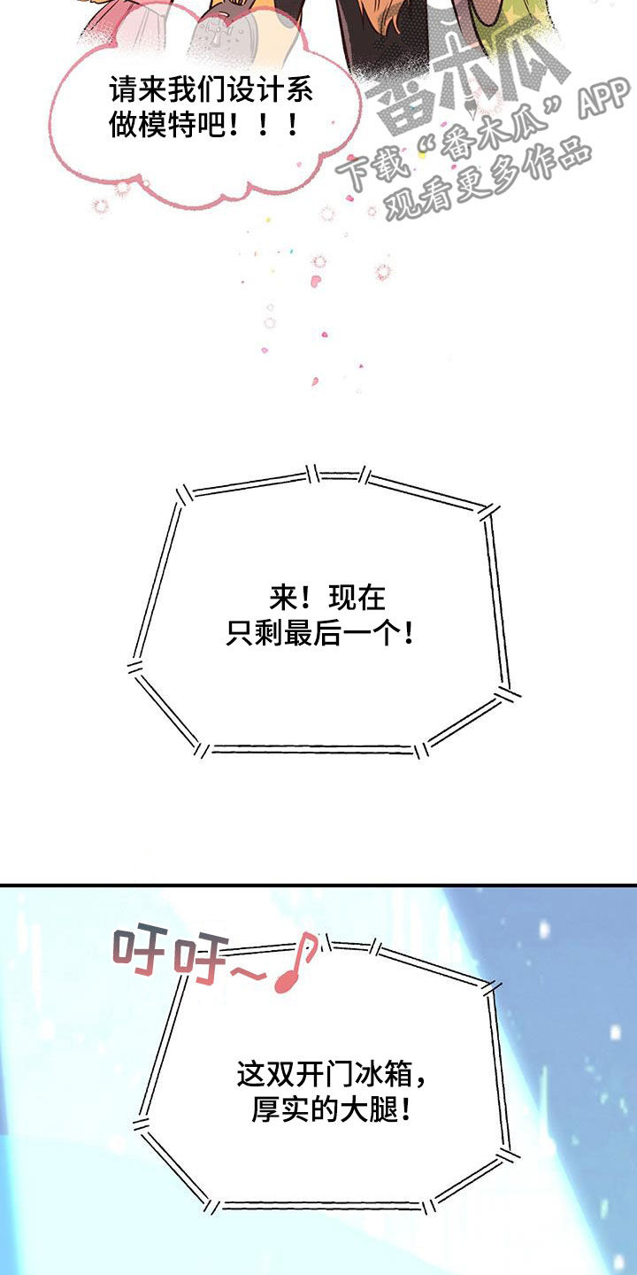 第55章：竞拍16