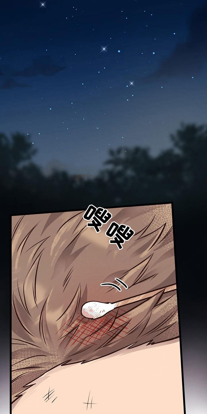 第59章：我不走11