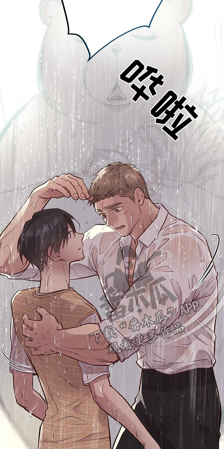 第62章：就现在3
