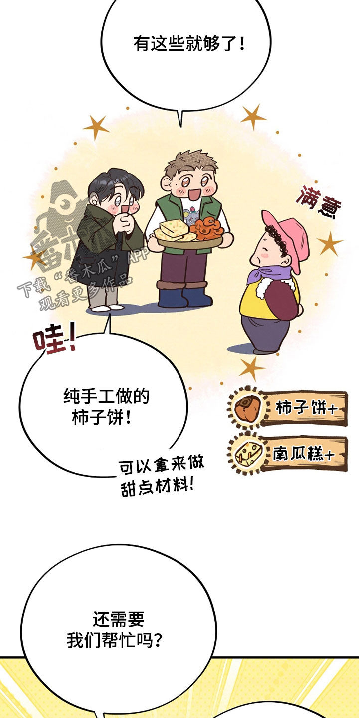 第117话2
