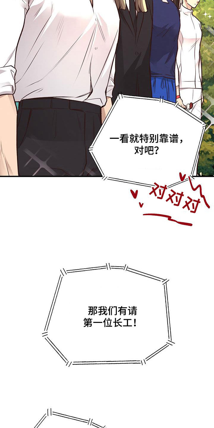 第55章：竞拍3