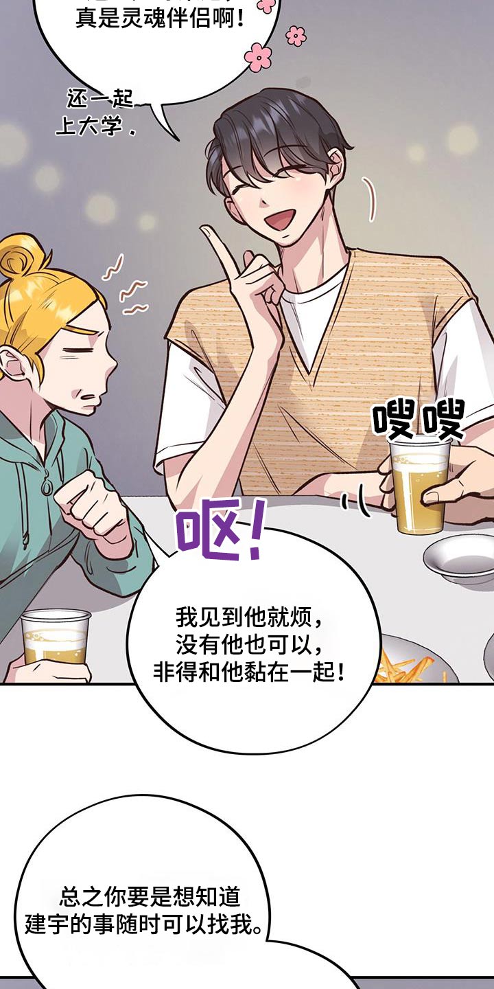 第52章：介绍12
