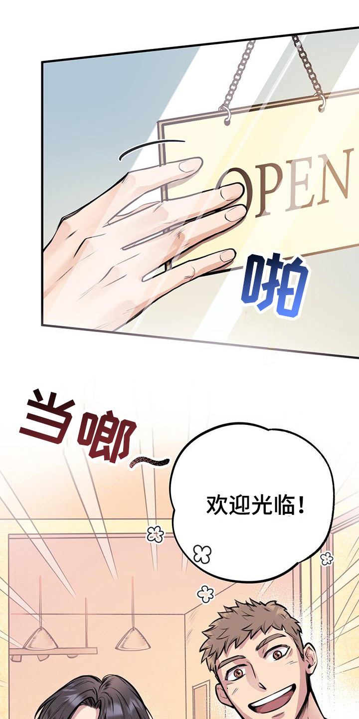 第17话11