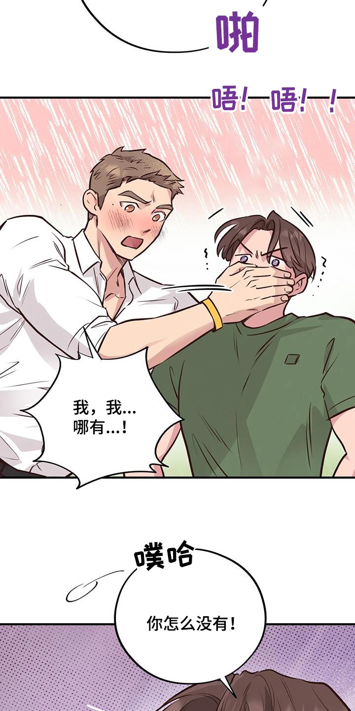 第52章：介绍16