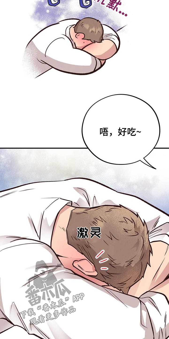 第54章：校庆3