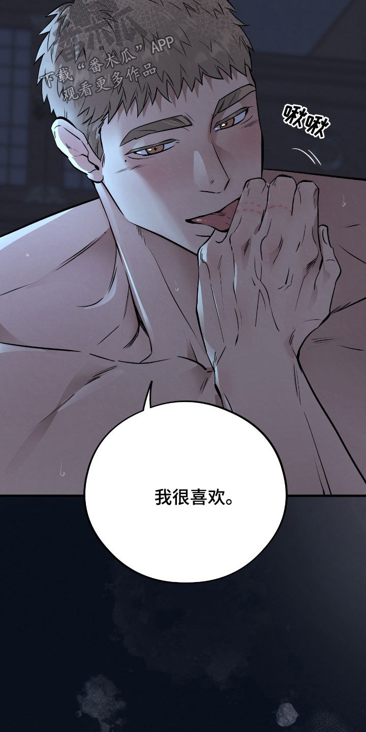第125话18