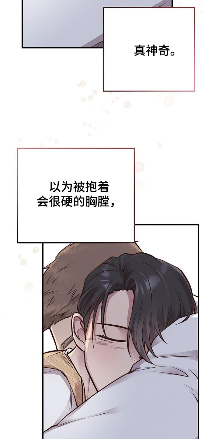 第60章：尽全力27