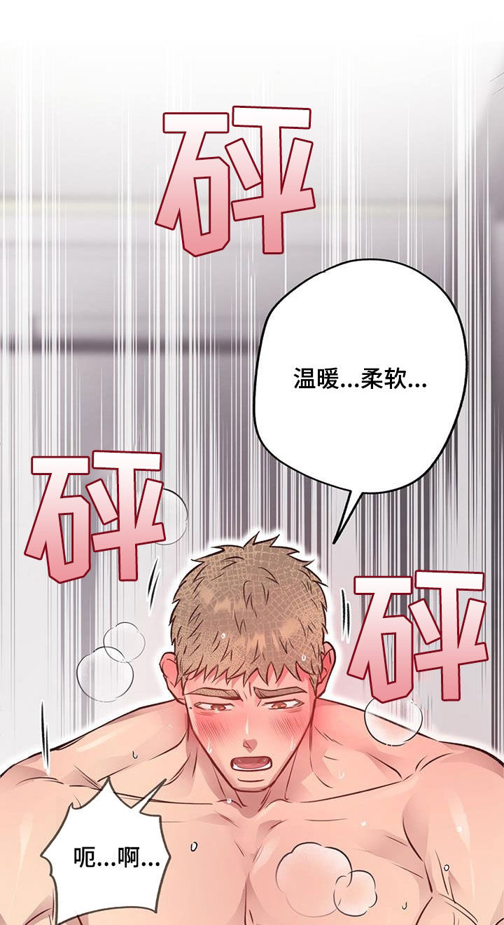第65话9