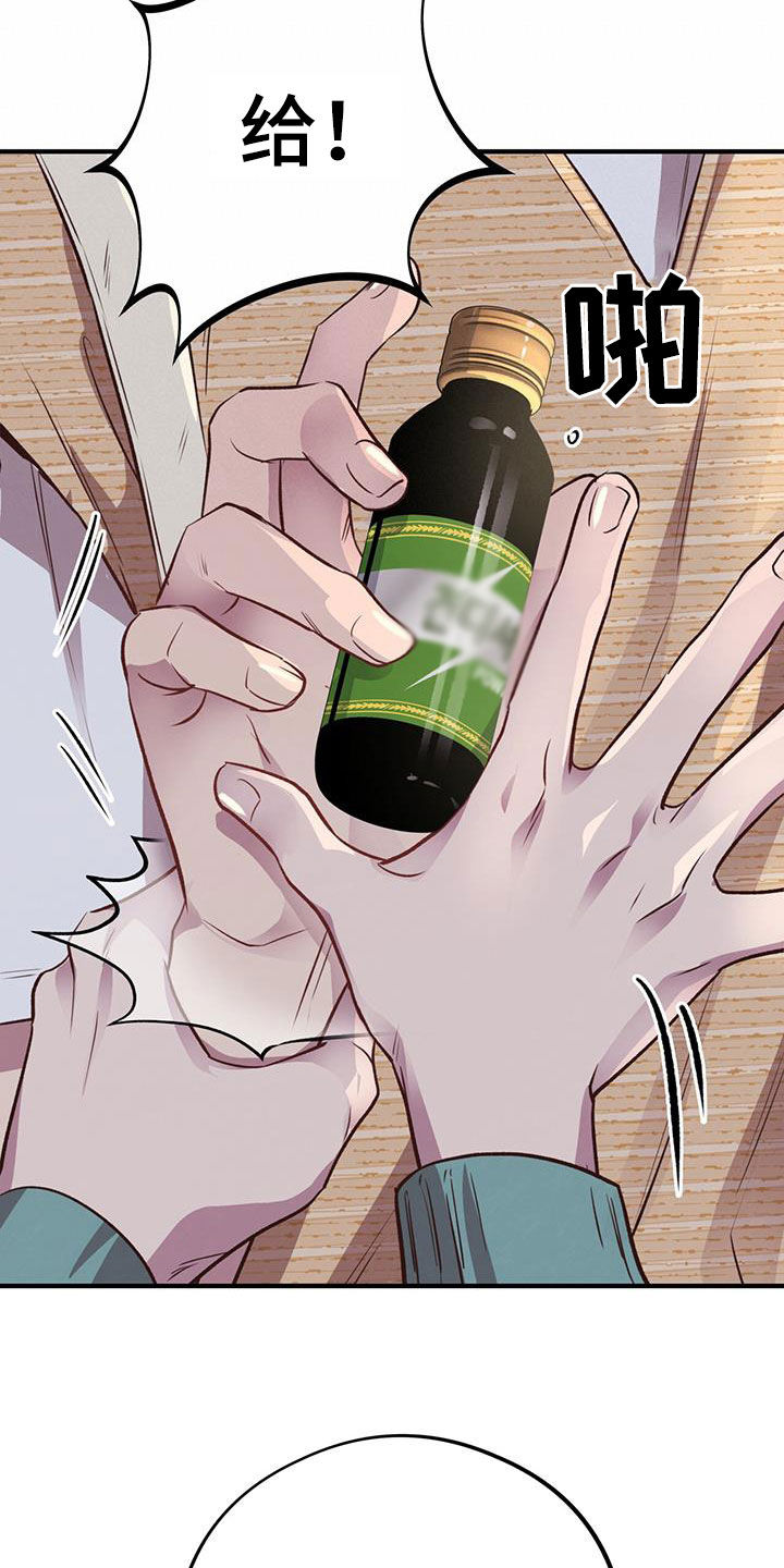 第57章：真心24