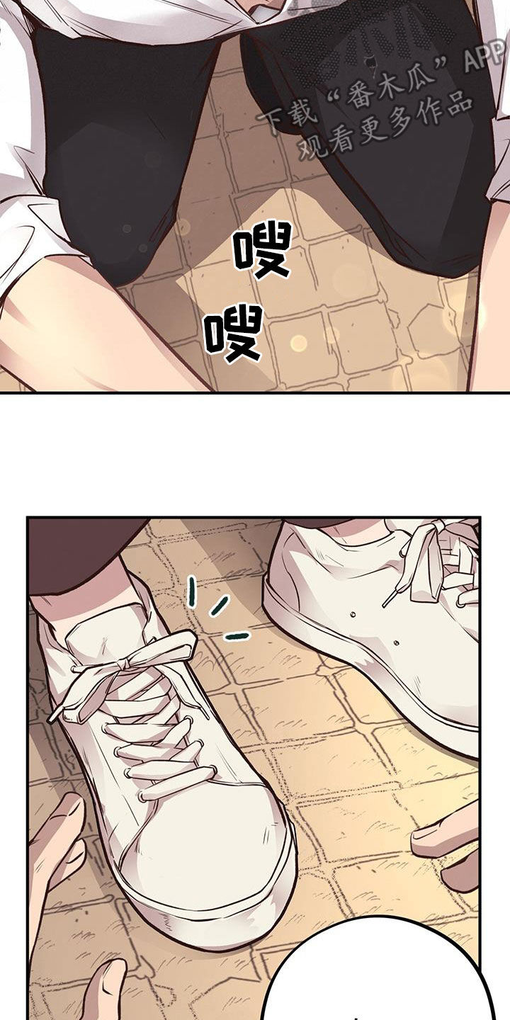 第59章：我不走33
