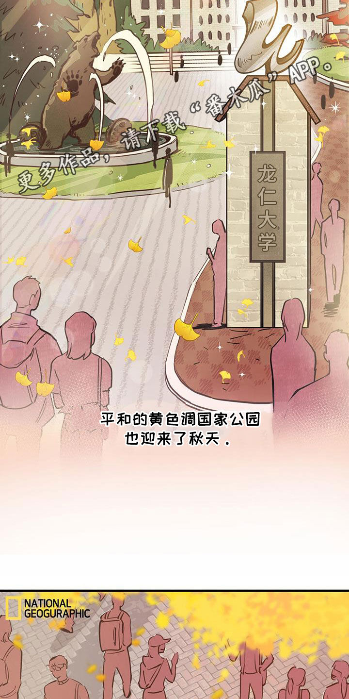第70话1