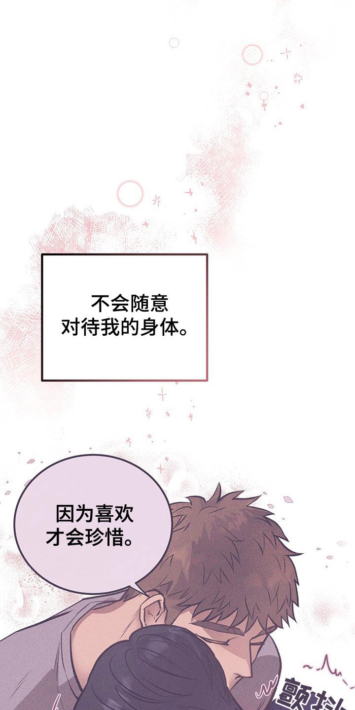 第58章：危险13