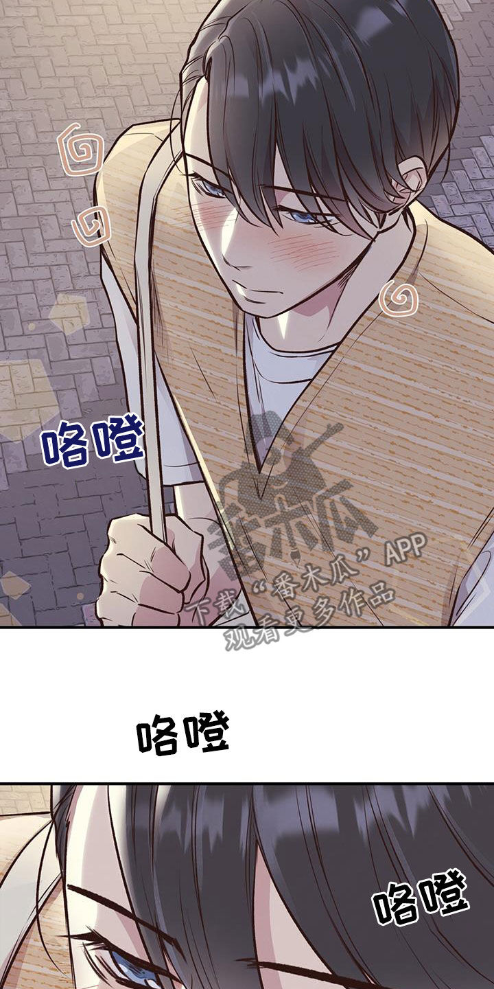 第57章：真心2