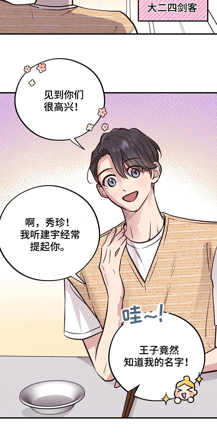 第52章：介绍10
