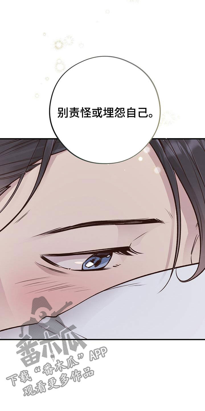 第60章：尽全力25