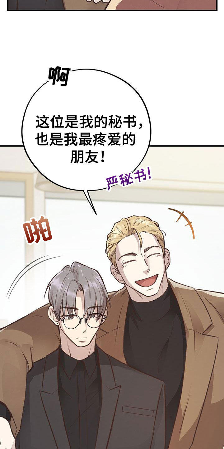 第80话26