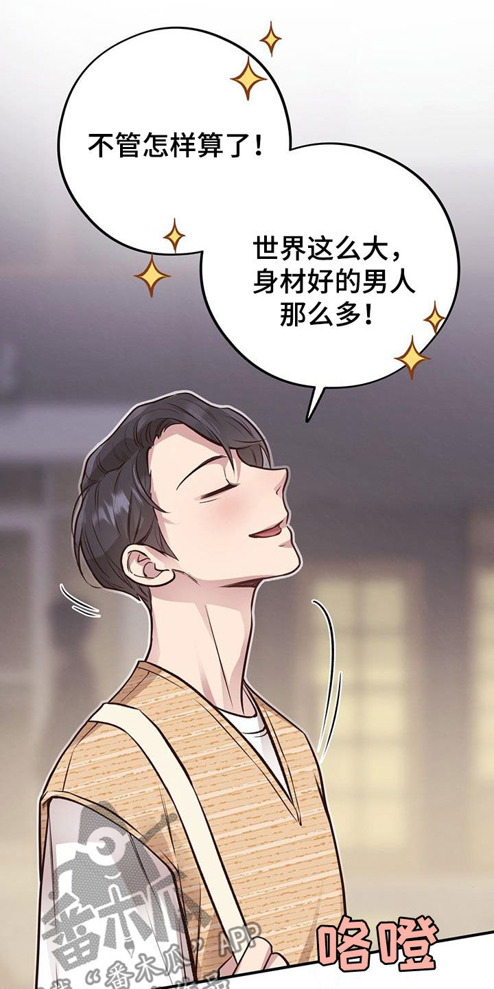 第58章：危险10