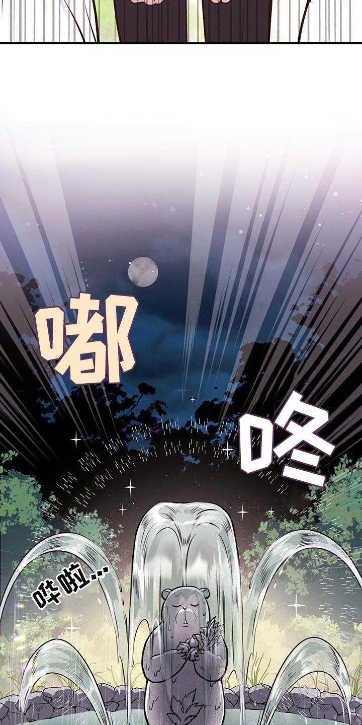 第61章：扔硬币14