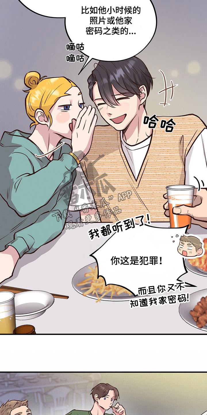 第52章：介绍13