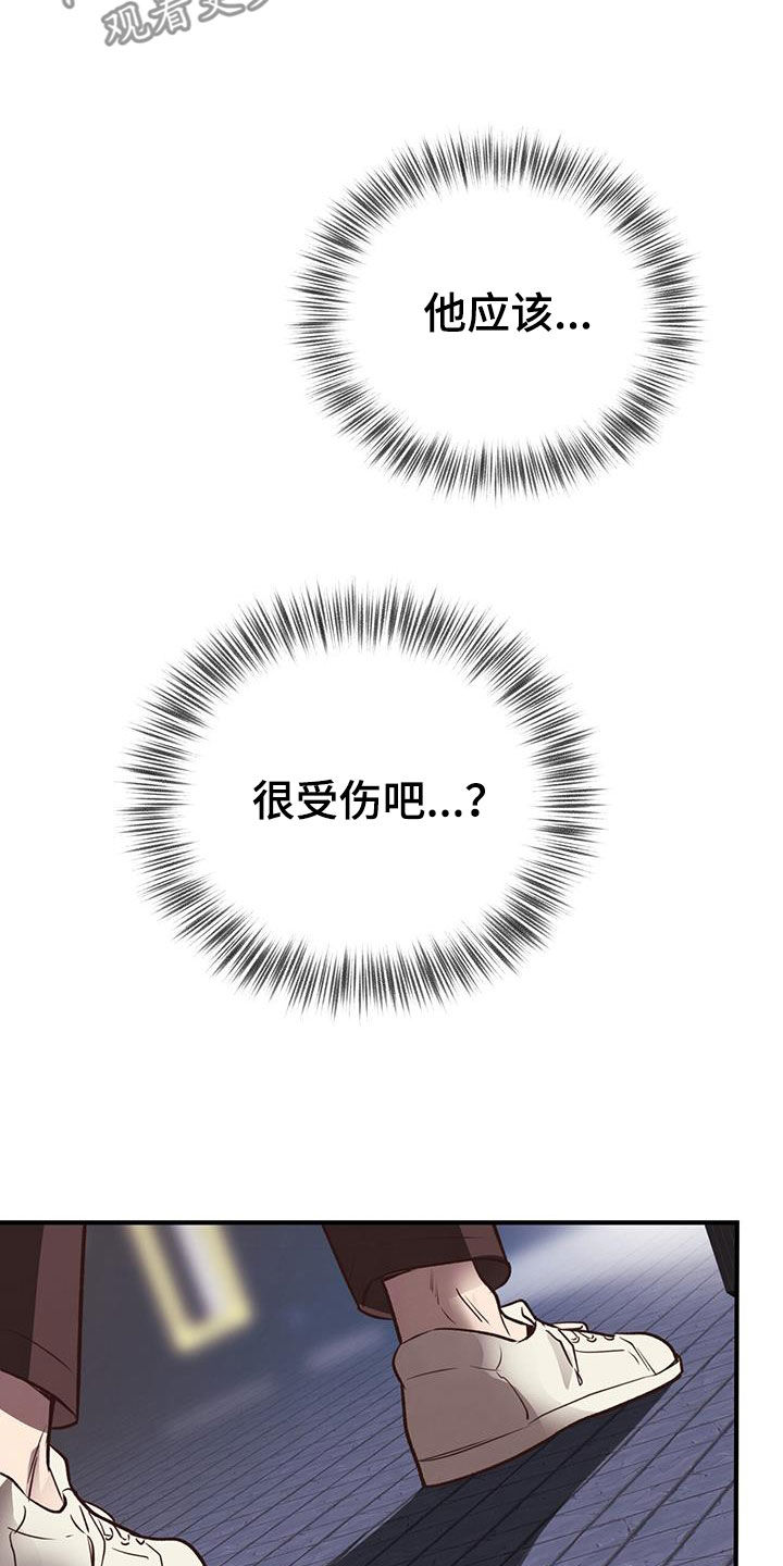 第58章：危险25